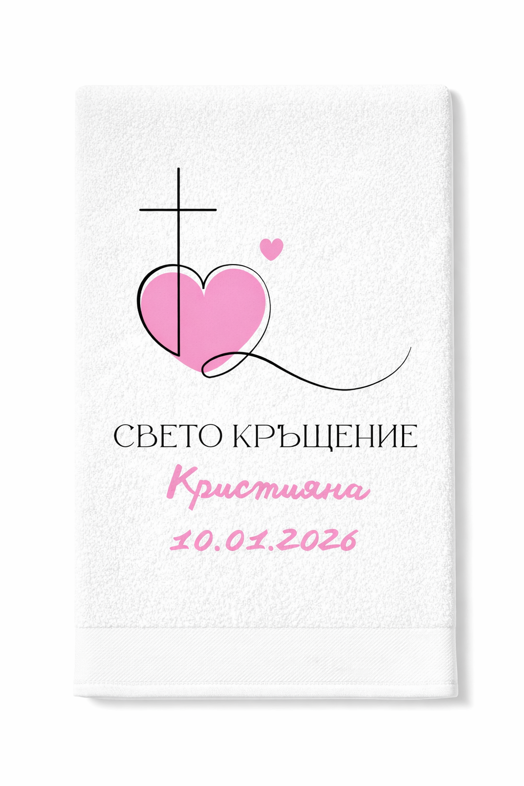 Луксозна бяла хавлия с бродерия за Свето Кръщение 4