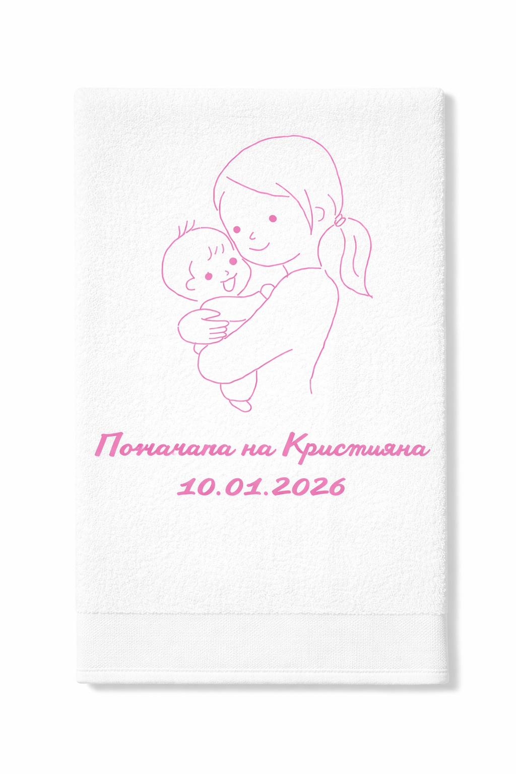 Луксозна бяла хавлия с бродерия за Погача 2