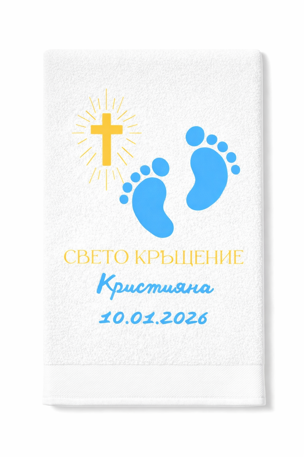 Луксозна бяла хавлия с бродерия за Свето Кръщение 5