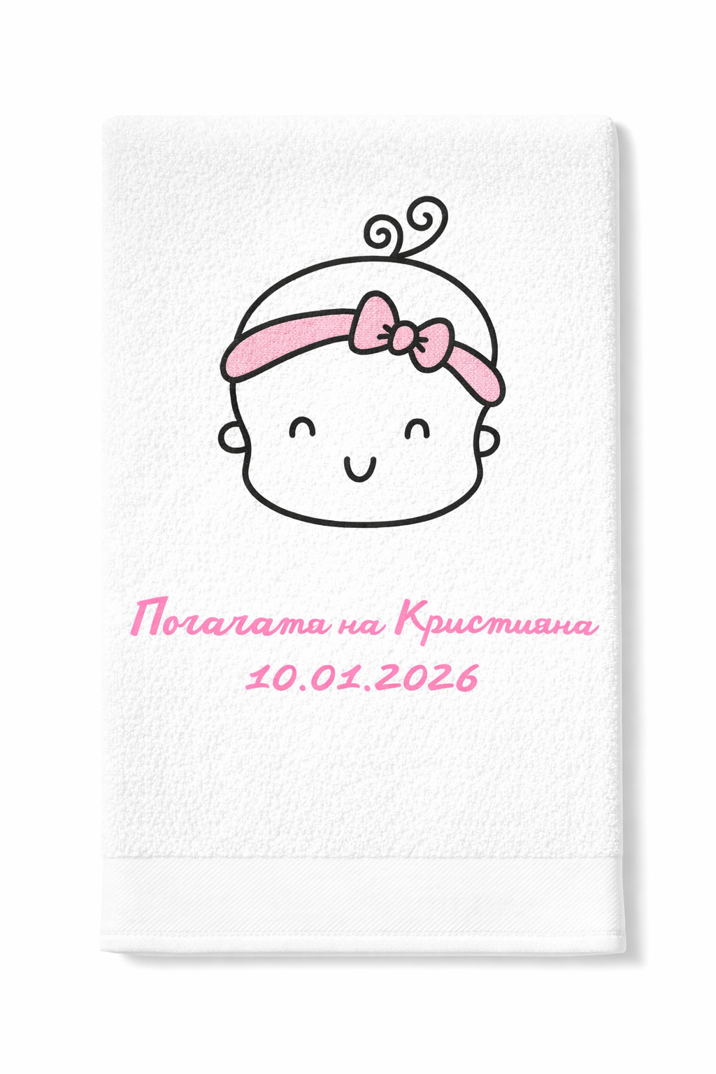 Луксозна бяла хавлия с бродерия за Погача