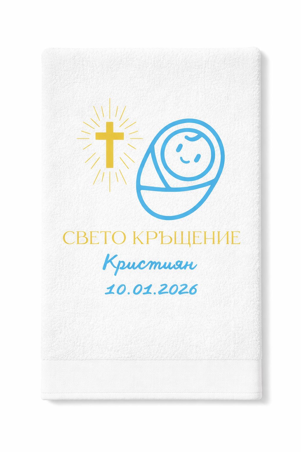 Луксозна бяла хавлия с бродерия за Свето Кръщение 9