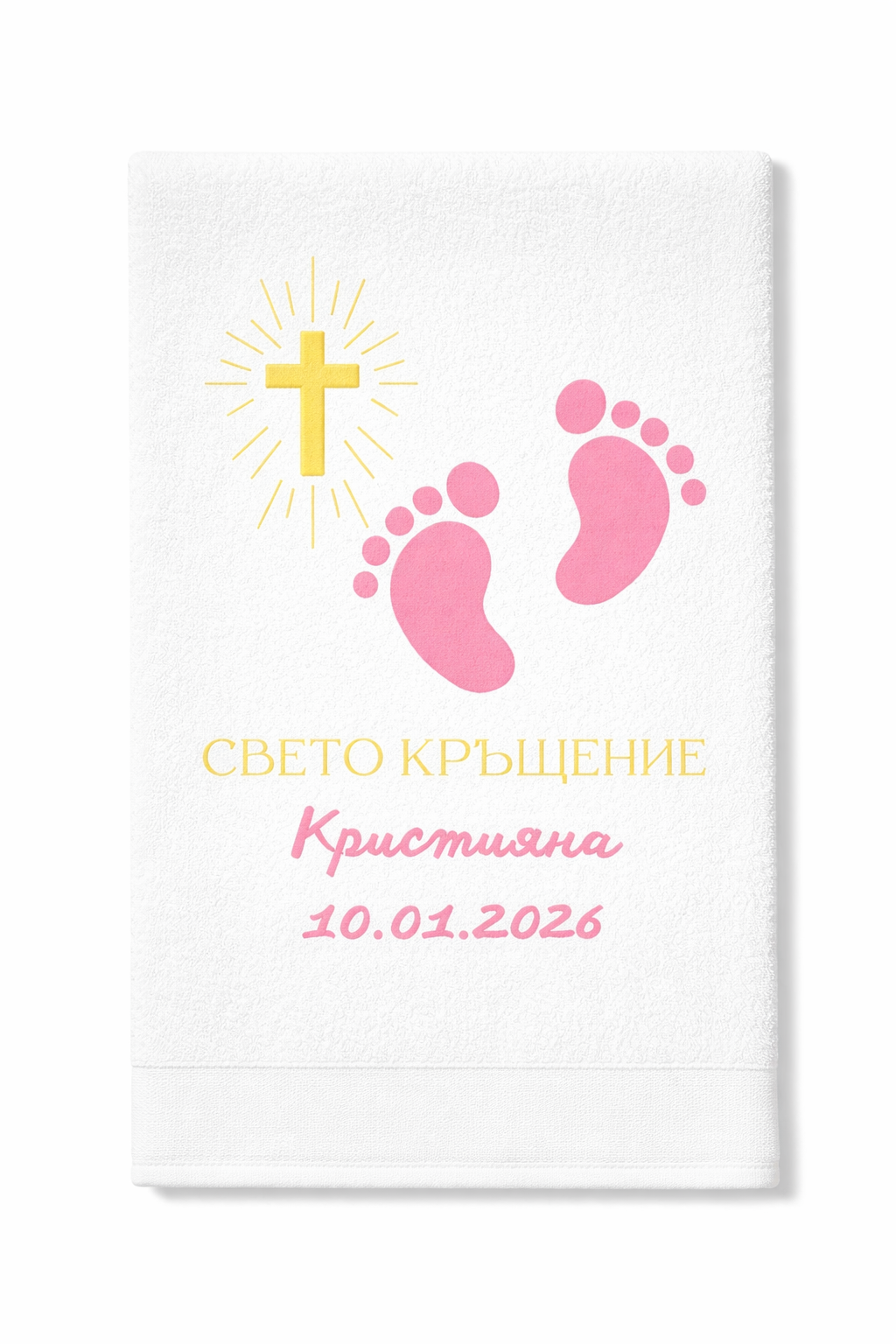 Луксозна бяла хавлия с бродерия за Свето Кръщение 3